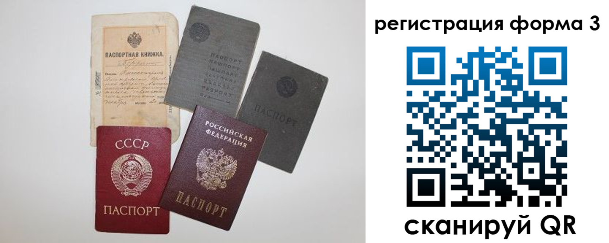 форма 3 в Чебаркуле