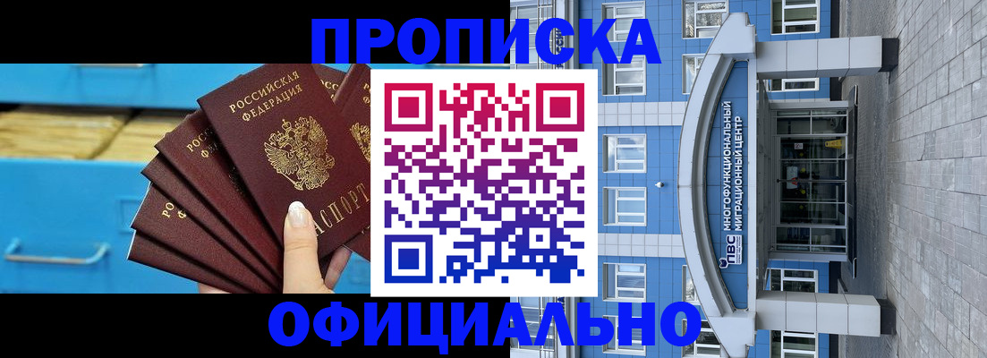 регистрация для дет. сада в Чебаркуле